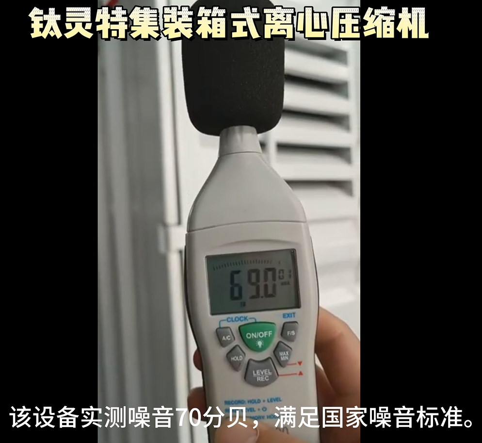 “無(wú)廠(chǎng)房建設條件”怎么辦？鈦靈特集裝箱式壓縮機房為您解憂(yōu)！